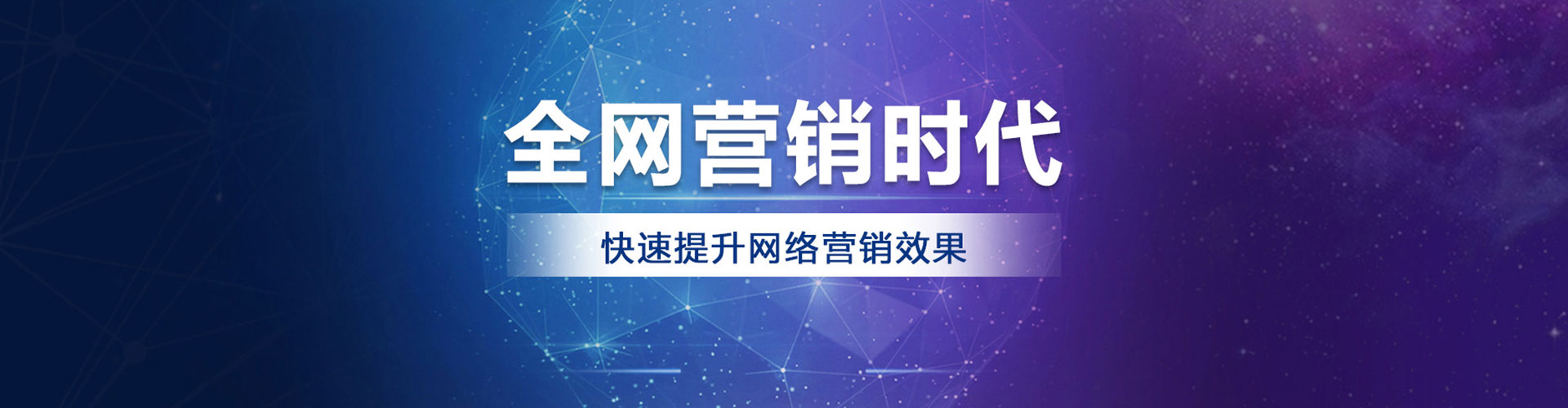 阿克苏百度sem
