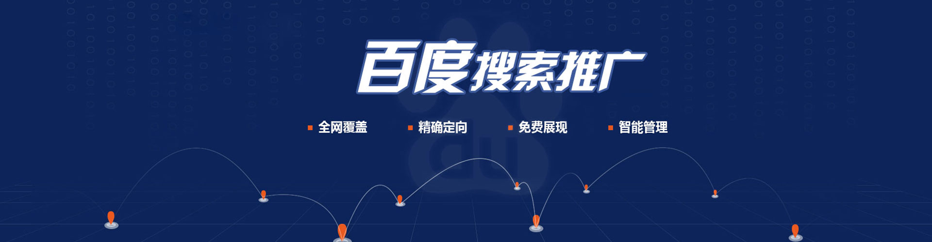 阿克苏竞价端口开户