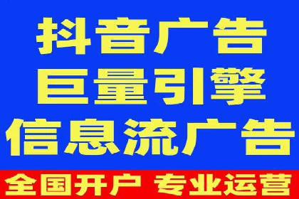 某企业选择sem代运营公司的决策过程及效果展示