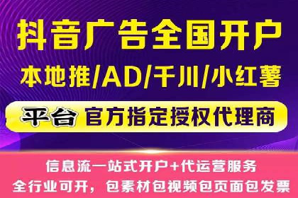 竞价开户案例分享：如何快速提升广告效果