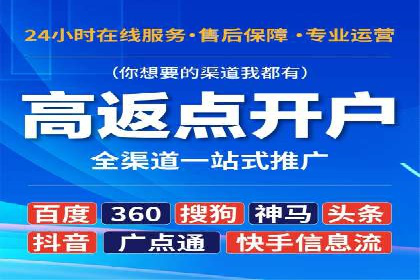 百度推广优化案例分享，优化广告投放策略